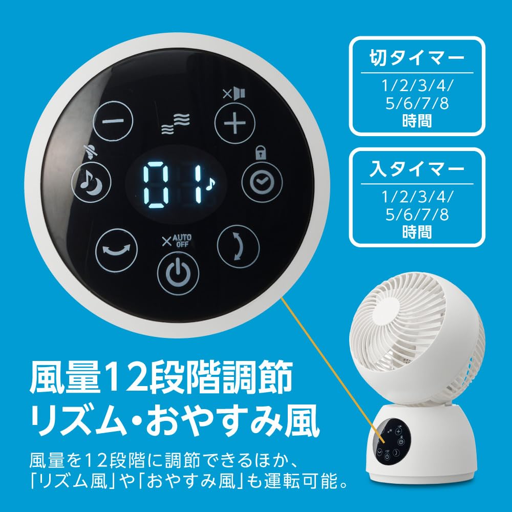 Doshisha FCA-154D WH Fully Disassembled Circulator, 15cm, DC Microcomputer Type, 60°, White