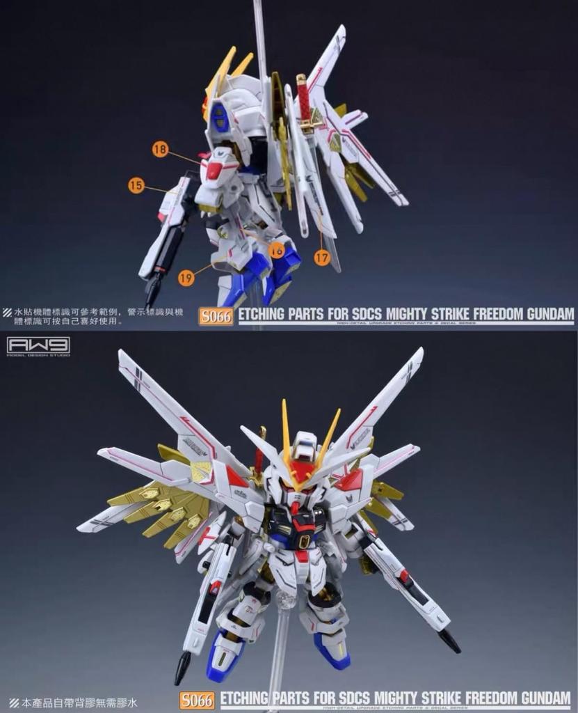 SDCS Mighty Strike Freedom Gundam Detail Up Modification Metal Parts with Decals High-Quality Water-Transfer