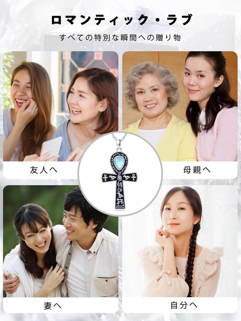 Necklace for Ankh Silver Ancient Resurrection of the Carved Cross Spiritual White Christmas [StoryMidir] Women, Cross, Moonstone, 925, Egyptian, Dead,