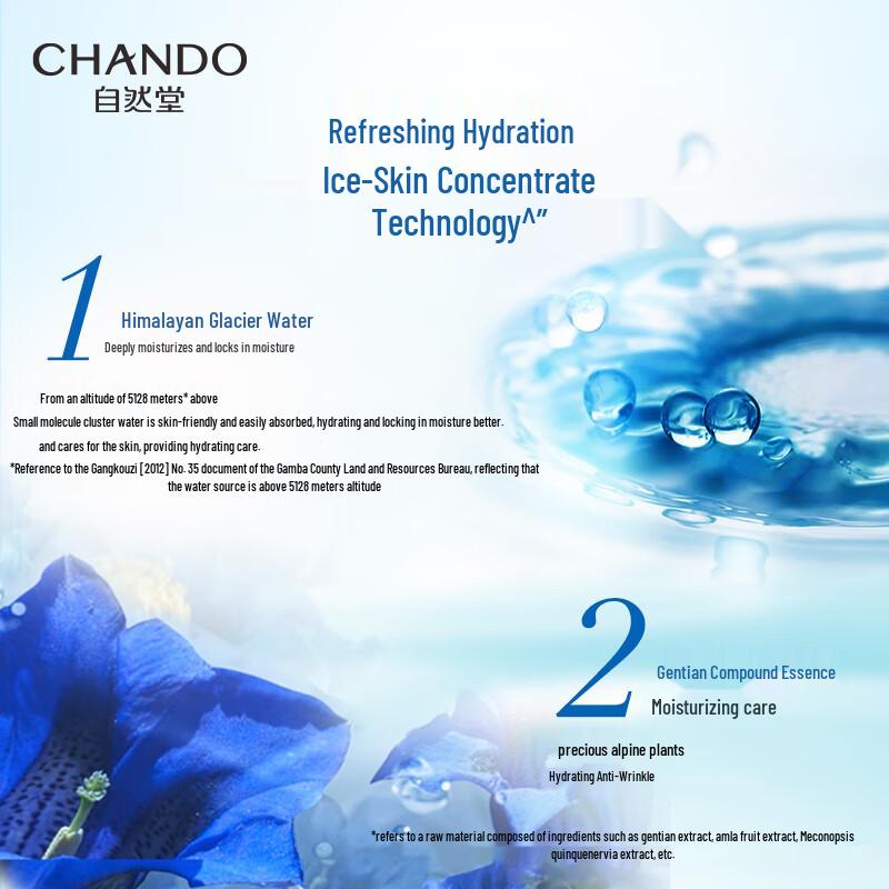 CHANDO Snow Region Pure Moisturizing 5-Piece Skincare Set