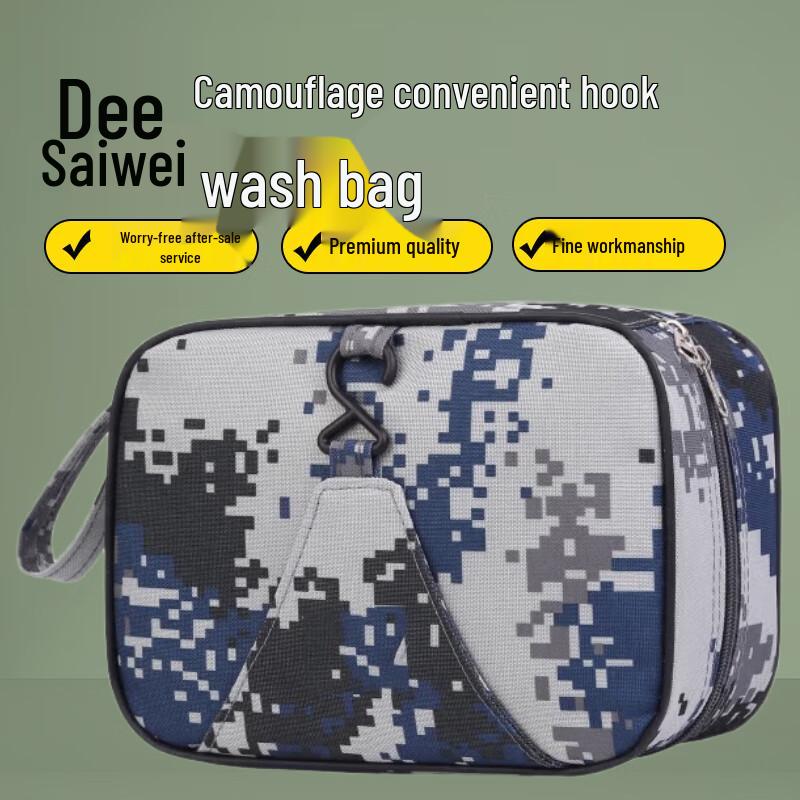 

Deckersey Camouflage Hanging Toiletry Bag 17*23*10cm