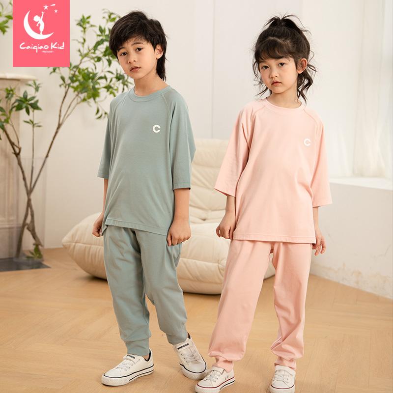 Colorful Bridge Unidirectional Moisture wicking Children's Pajamas Home Clothes Set Moisture wicking Underwear Set for Men and Girls
