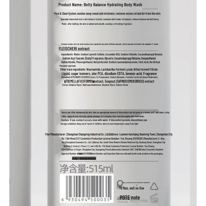 BoTi Balance Series Hair & Body Care Set