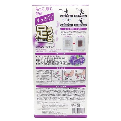 T.H.T. Refreshing Foot Sap Sheets, One-Touch Type, Lavender Scent, Made In Japan, 30 Sheets