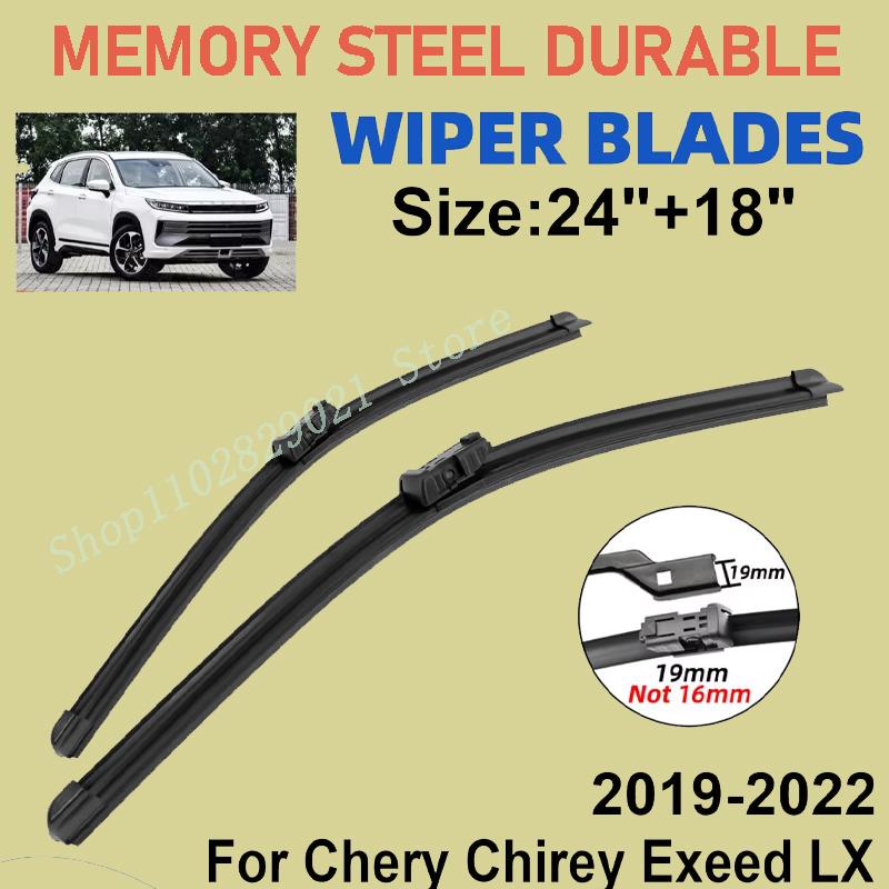 

Комплект из 2 шт. щеток стеклоочистителя для Chery Chirey Exeed LX 2019-2025 передние щетки для лобового стекла, аксессуары для окон чёрный