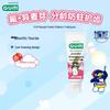 GUM Kids Fluoride Anti-Cavity Toothpaste