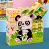 Jucării pentru bebeluși Cuburi de lemn Cub cu șase fețe Puzzle-uri Joc Animal Fruct Trafic Cogniție Puzzle Jucării educative Montessori