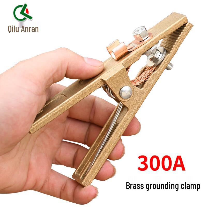 Qilu Anran Brass Welding & Battery Ground Clamp