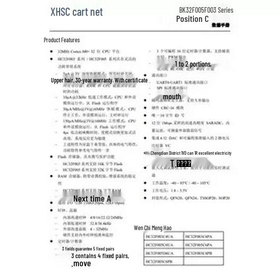 Original HC32F003C4PA-TSSOP20 Microcontroller - TSSOP-20 Package