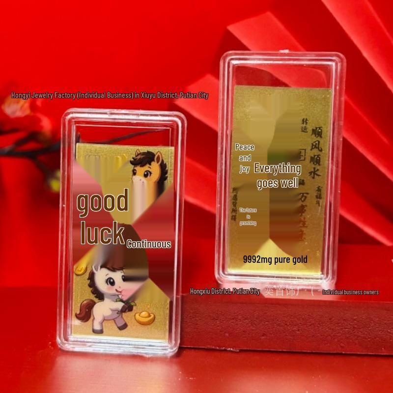 Colorful Year of the Horse Gold Phone Sticker – Attract Wealth & Prosperity