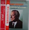 LP Record HANS SCHMIDTISSERSTEDT WIENER PHI  Beethoven Symphony No. 7 Overture SLC1892 LONDON 1970 Japan Obi Classical Used