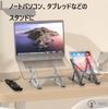 Foldable Portable Desktop Stand for and Also Works As a Tablet iPad or Desk Smartphone iPad or Desk Storage Mies' (Aluminum Alloy) Laptops, Tablets,