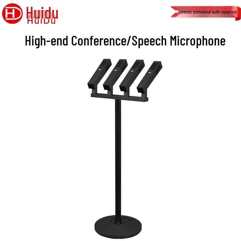 HuiDu HM-Y4 Professional Floor-Standing Speech Microphone (CN version)