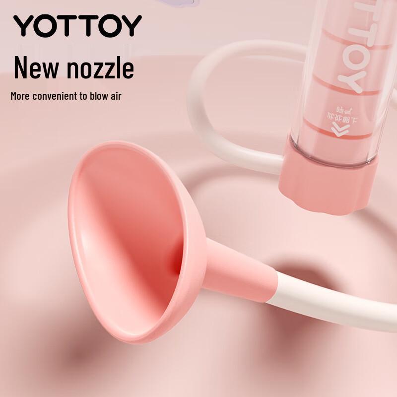 Yottoy Adjustable Resistance Breathing Trainer