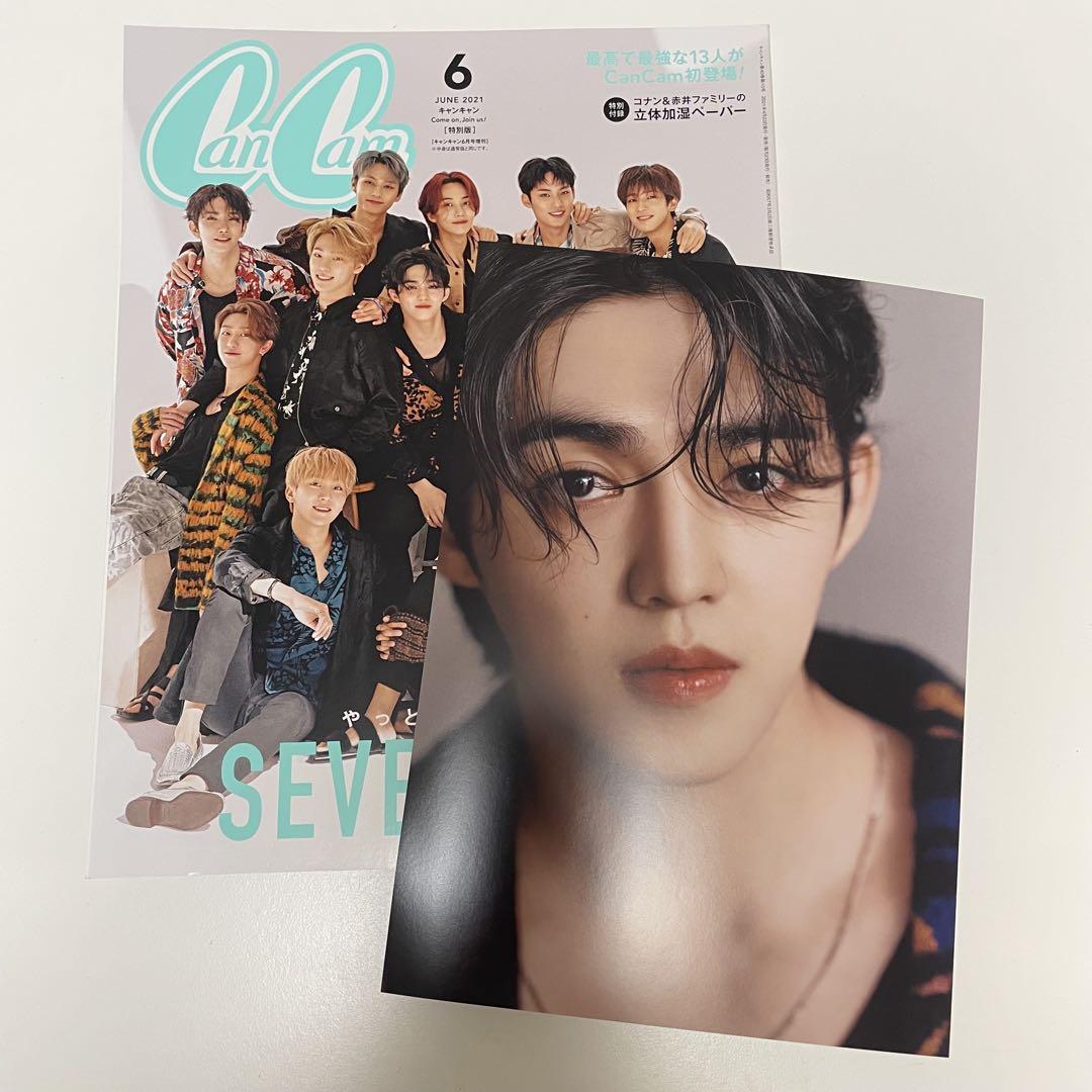 

[USED] SEVENTEEN Cover CanCam June Issue Special Edition S.Coups Photo Card