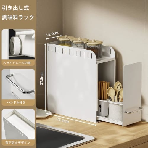 Slim, Concealed Spice Rack, 2-tier, Oil-proof and Dust-proof, Drawer-style, Kitchen Storage, Spice Rack for Oil Bottles, Soy Sauce, and Other Condimen