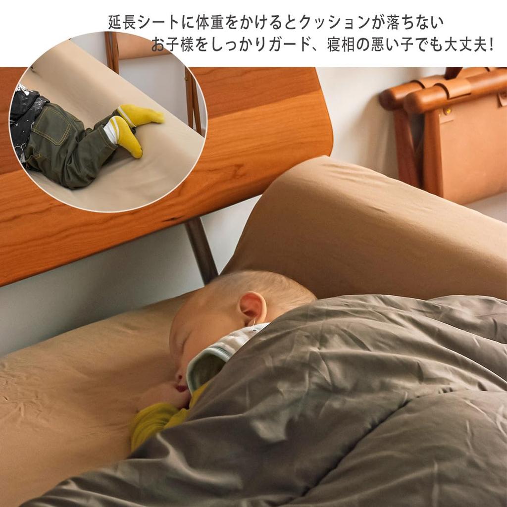 Cific Cushion-Shaped Bed Guard, Easy Installation, 100% Cotton Cover, Fall Prevention, for Toddlers and Seniors