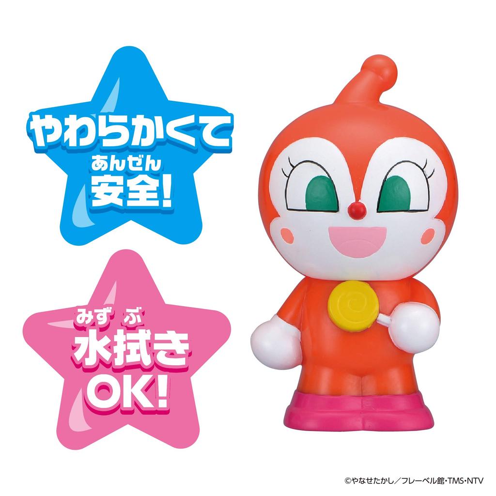 Big Hot and Fluffy Series Anpanman [Bandai] Gathering! Peepoo Dokin-chan Go!