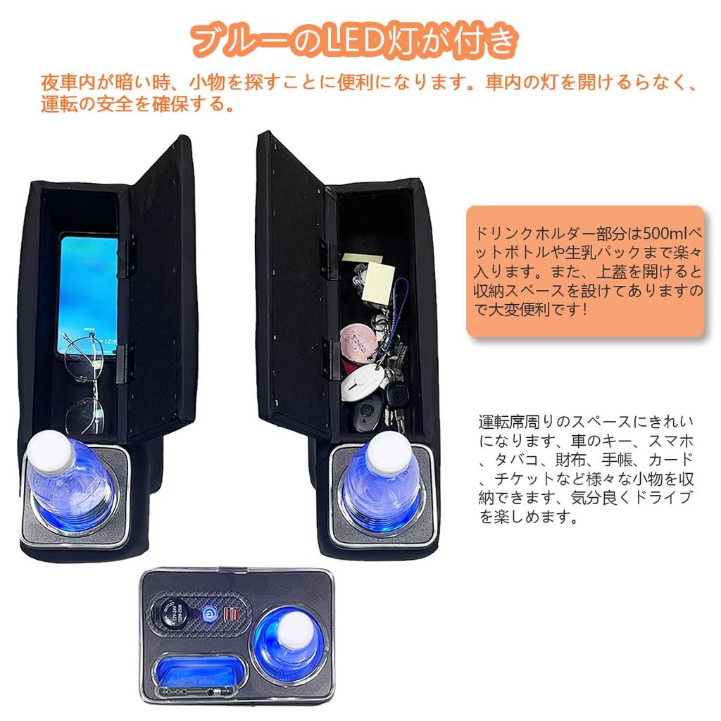 SGALUPA Armrest Console Box for Toyota Ace 200 Blue LED Small Item Storage Interior Set of H200 Series GL 2004 Compatible with Toyota HIACE Regius