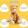 Early Learning Center Fluffy Animal Giraffe Plush Toy Doll Baby Toy Toddler Gift Baby Shower Gift 200677 Authentic
