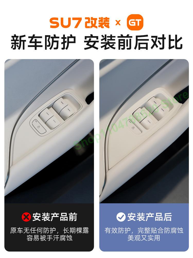 For Xiaomi SU7 Car Door Lift Button Silicone Windows Control Panel Protective Pad Lift Switch Protective Interior Decor