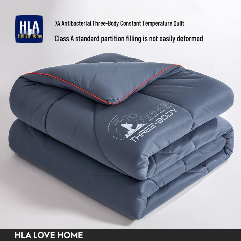 HLA All-Season Quilt