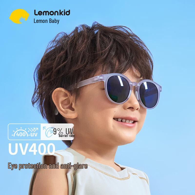 Lemon Baby Foldable Kids Sunglasses