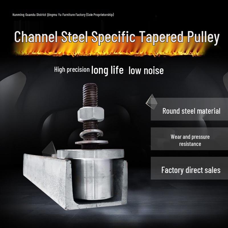 T-type Single-Sided Wheel/Elevator Freight Special Pulley with Tapered Channel Steel No. 8 & 10