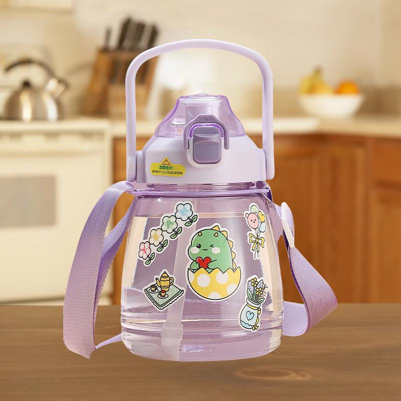 

Kiss Fish Big Belly Student Straw Water Bottle