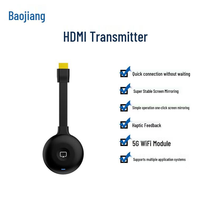BOEGAM Wireless HDMI Conference Screen Transmitter (CN version)