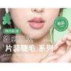 Mogugu - Natural False Eyelashes