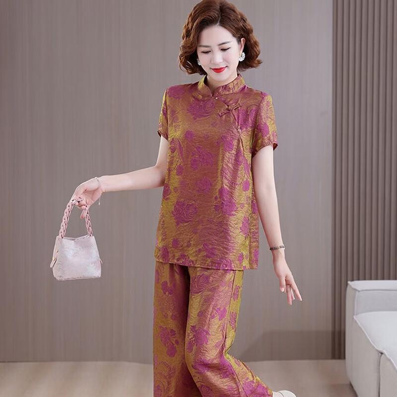 Aige Chinese Style Oblique Lapel Two-Piece Set