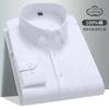 S-8XL 100% Cotton Men's Formal Long Sleeve Shirt Solid Color Plus Size Regular Fit Business Social Office Shirt White Blue