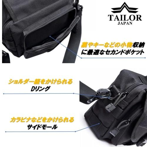 TAILOR JAPAN Shoulder Pouch, Military Pouch, Tactical Pouch, Airsoft Pouch, Camping Pouch, Utility Pouch, Multi-Function Pouch, Small Item Storage, MO