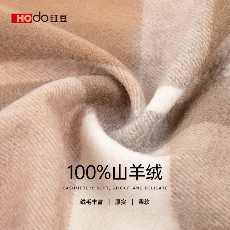 Red Bean Pure Cashmere Checkered Scarf for Women's Autumn and Winter Warm Scarf, Unisex Version