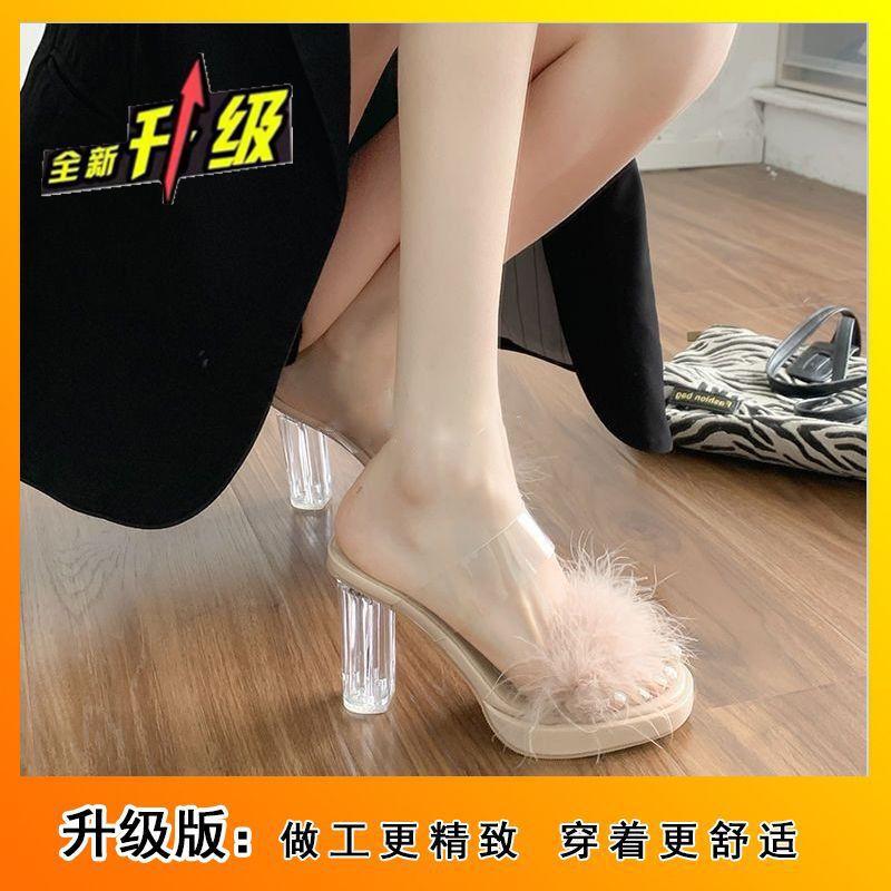 Small People Are Not Tired of Feet To Increase Height Transparent Crystal Heel Sandals Internet Celebrity Explosion One-word Drag Women's Models 202