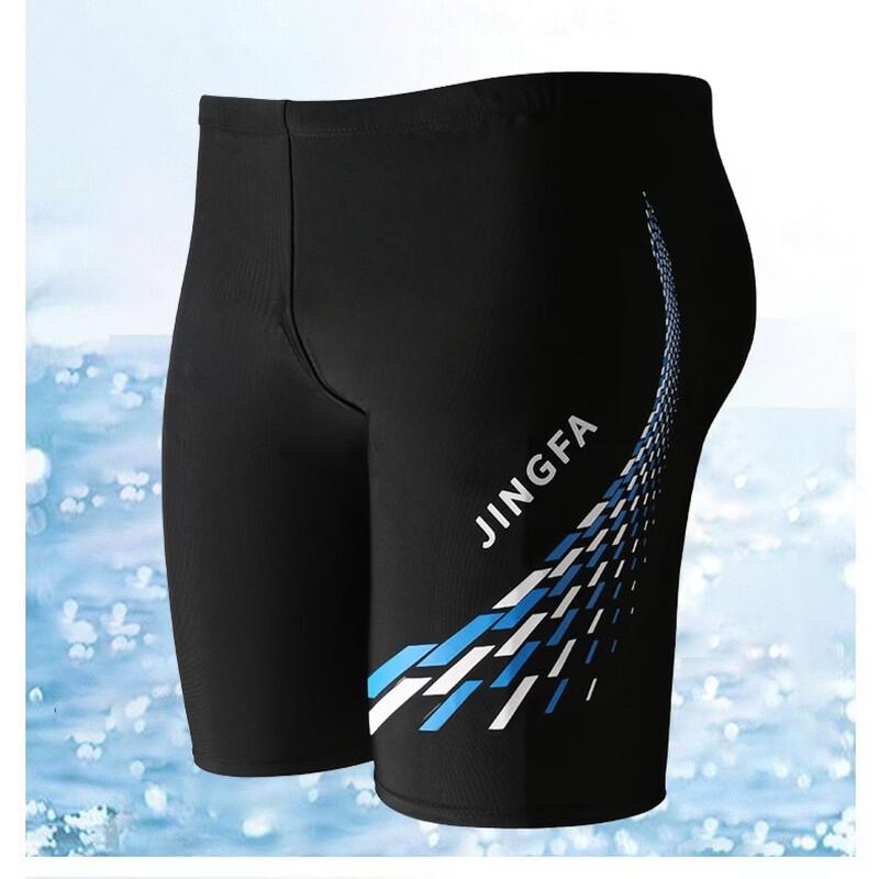 Men s Quick-Dry Swim Trunks