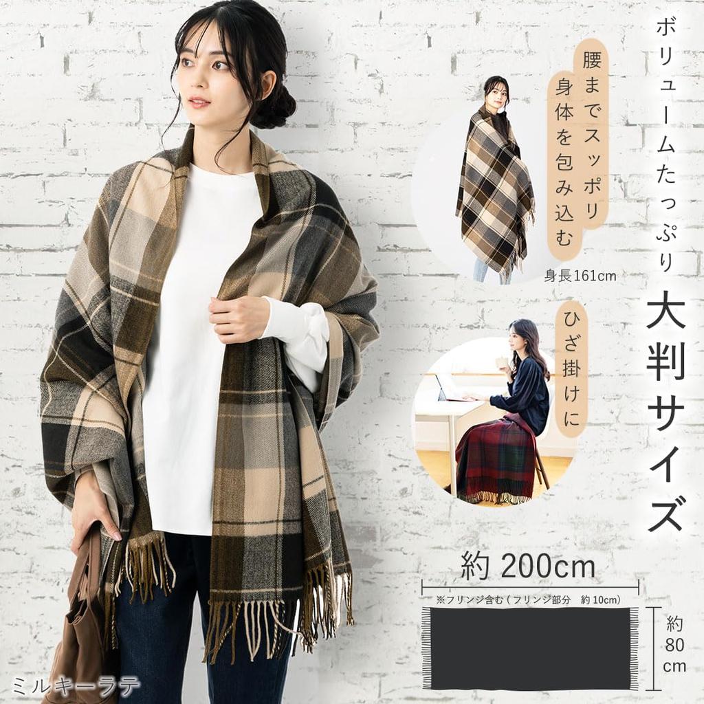 QUEENHEAD Large Extra Soft and Shawl for Men and Check Pattern Size 5 Milky Scarf, Fluffy, Thick, Cold-Weather Women, Fall/Winter [Free - Latte]