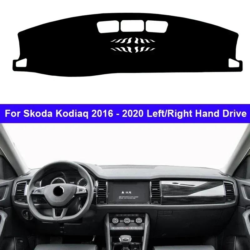Car Dashboard Cover Non slip pad For Skoda Kodiaq 2016 2017 2018   Anti-sun Car Dash Mat Sun Shade Pad Anti-UV Cushion