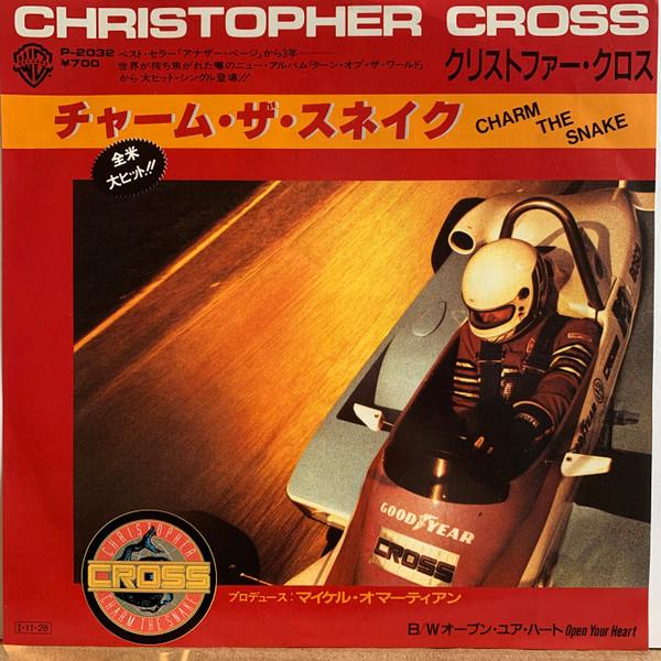 

7-дюймовая пластинка CHRISTOPHER CROSS - Charm The Snake / Open Your Heart P2032PROMO WARNER BROS. 1985 Япония Рок Б/У