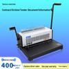 Thunderobot SD-220B Comb Binding Machine CN plug (adapter included)