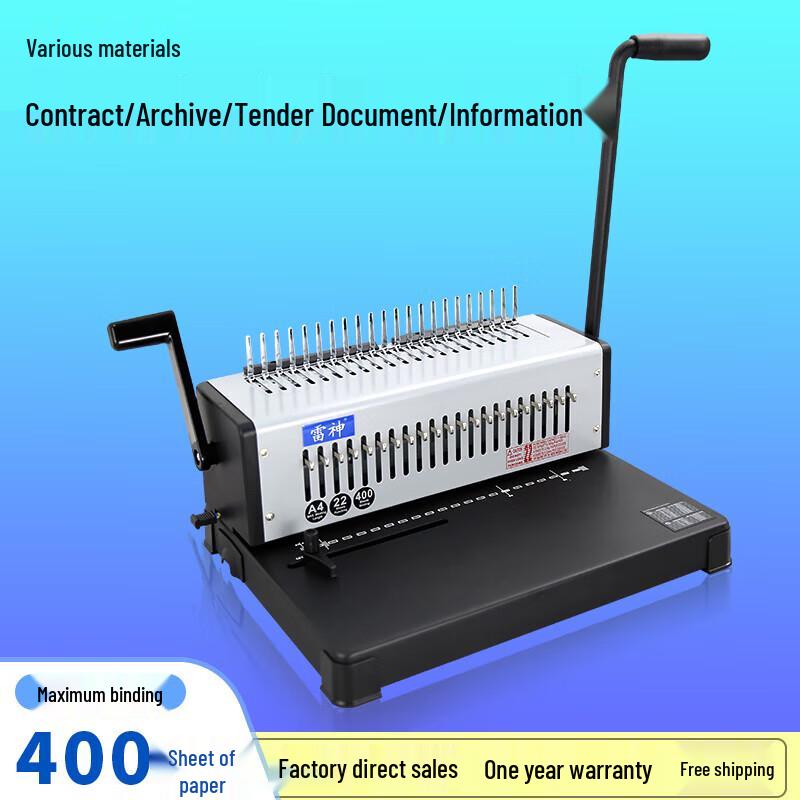 Thunderobot SD-220B Comb Binding Machine CN plug (adapter included)