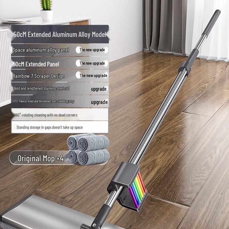 Jia Bang Shou Hands-Free Flat Mop