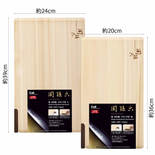 KAI Cutting Board Seki Magoroku Hinoki L 390 x 240 mm with stand Made in Japan Dishwasher safe AP5226