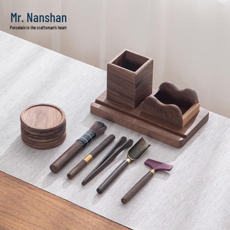 Nanshan Gongfu Tea Ceremony Six Gentlemen Tool Set
