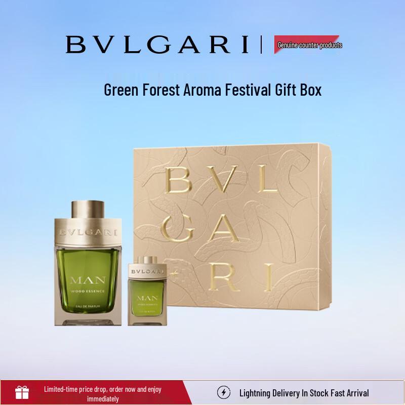 

BVLGARI Man Wood Neroli EDP Holiday Gift Set