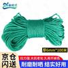 Ren Zhi Da Nylon Utility Rope