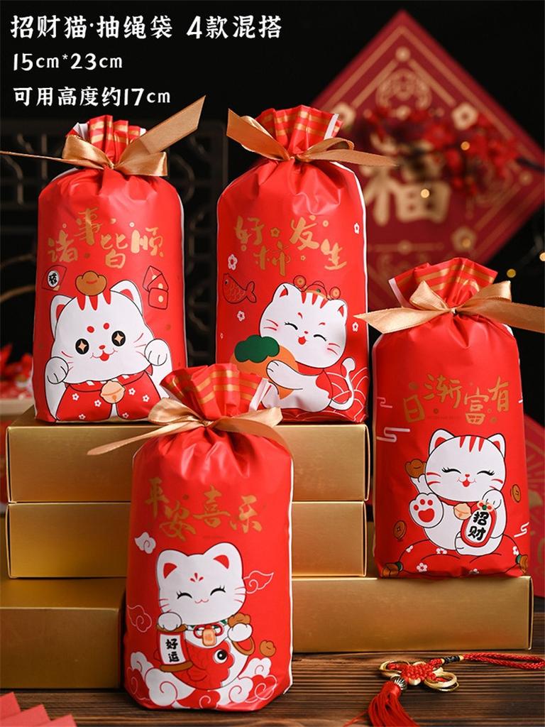 50Pcs 2026 Chinese Horse New Year Snowflake Crispy Candy Drawstring Nougat Bags Party Gift Packaging Supplies