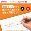 Zebra Sarasa Speedy 2C Multicolor Ballpoint Gel Assorted Set of 0.5mm Pen, Ink, 4, P-J2J33-4C-AZ