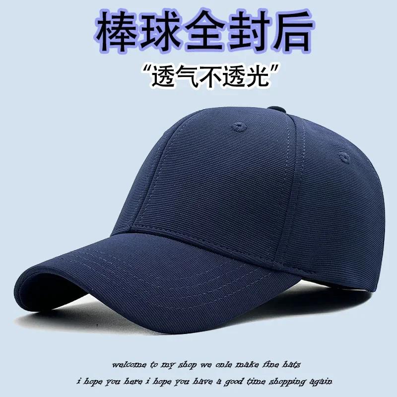 Big Head Baseball Cap Men, Adjustable Closure Solid Color Fade-Resistant, All-Season Casual Structured Hat with Full Back